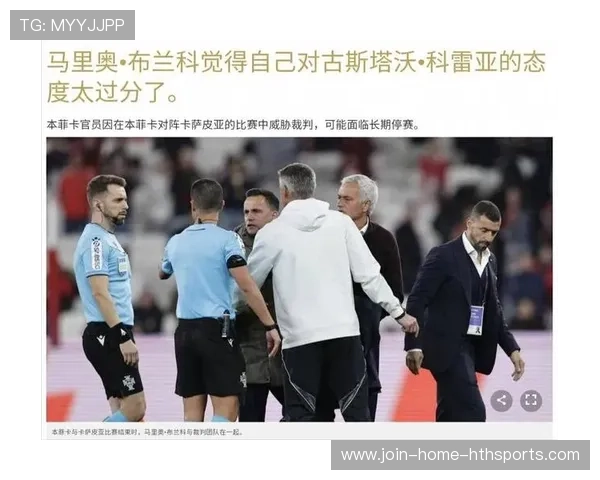 葡超名将可能重返故里，引发国内外媒体关注