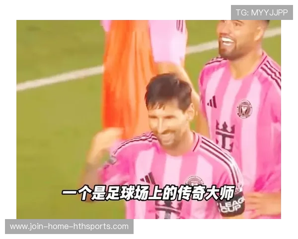 梅西与孙兴慜的首次同场究竟有多炸？美国媒体疯狂造势